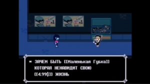 озвучка SPAMTON. G. SPAMTON из DELTARUNE