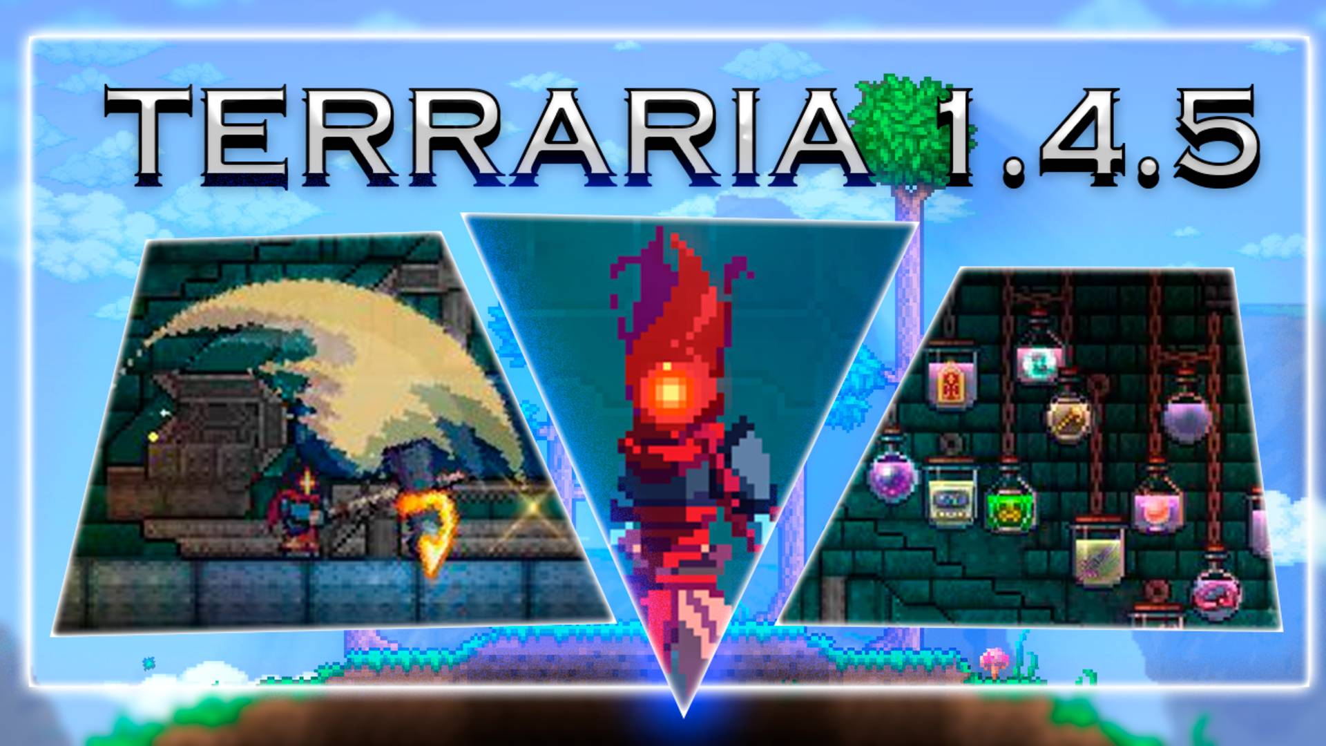 ЧТО ДОБАВЯТ В НОВОМ ОБНОВЛЕНИИ TERRARIA | 1.4.5 смотреть онлайн