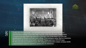 Этот день в истории. 20 августа