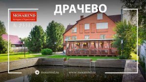 Коттедж с баней по Дмитровскому шоссе посуточно