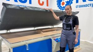 Вакуумный пресс Корст (холодный)