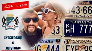 «Разговор с другом». Евгений Печёрских