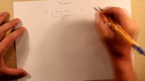 Якобиан. Вопросы