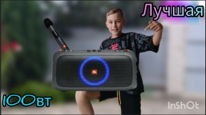 Jbl partybox on the go, лучшая до 25000