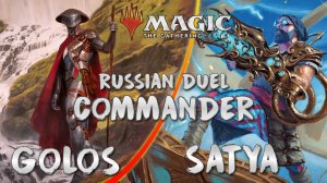 MTG | Golos vs Satya | Round 6 | Russian Duel Commander 2025