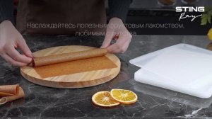 Здоровое питание в электросушилке STINGRAY ST-FD708A