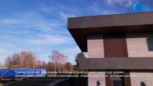 Первый Фасад Петергофские дачи