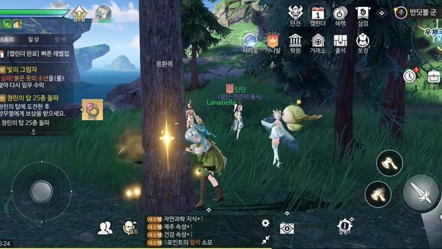 Рубим дерево в игре Armis или Revelation M