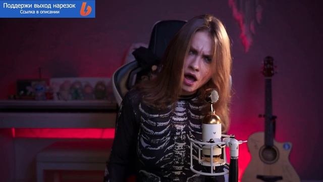 Только песни со стрима Саши Квашеной от 06.08.2025
