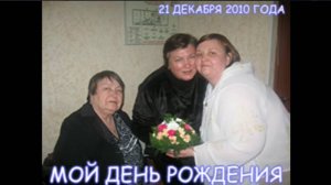Р 7. 2010 ДЕКАБРЬ