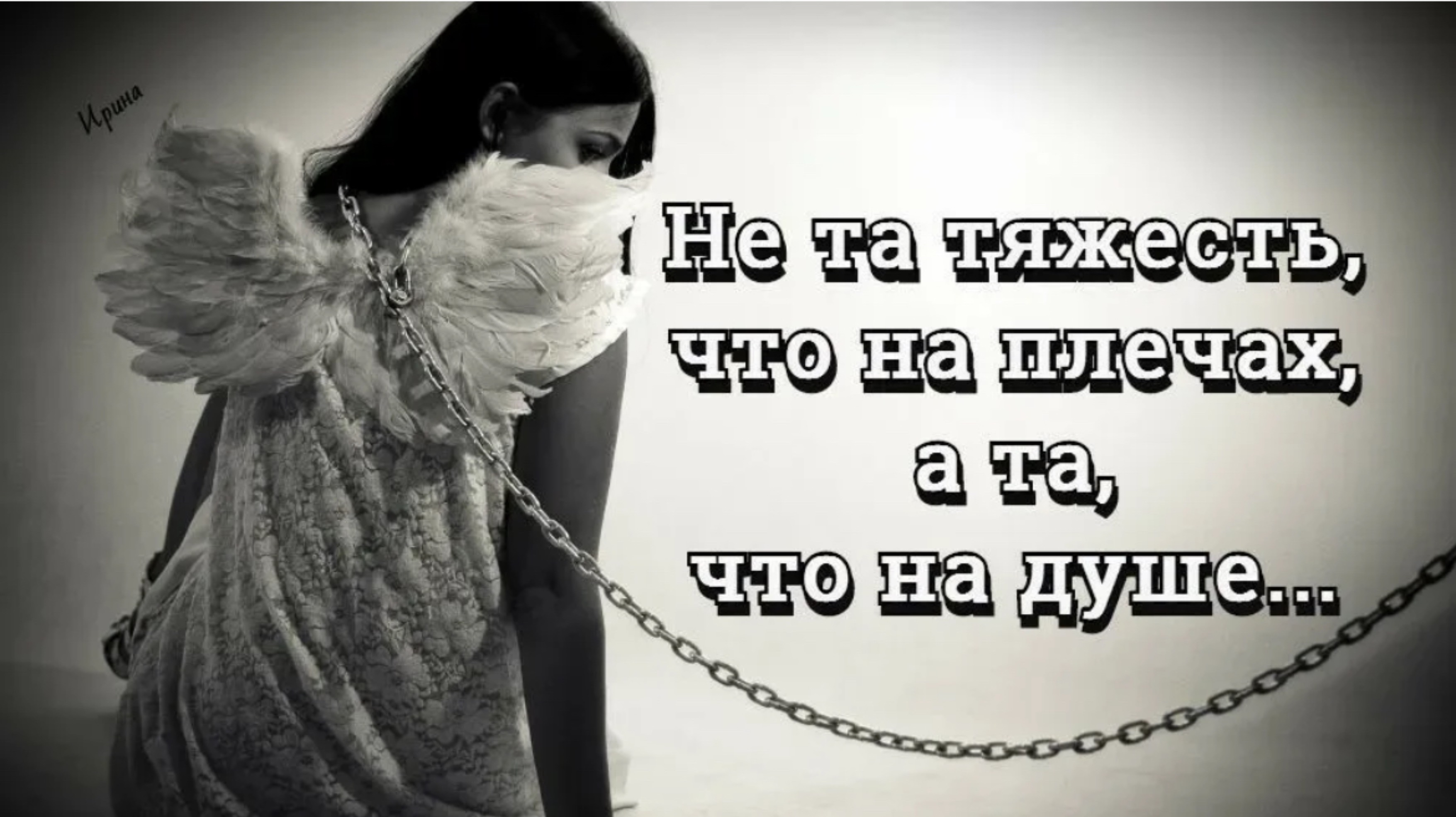 Освободи себя от груза на душе, когда тяжесть на сердечной чакре смотреть онлайн