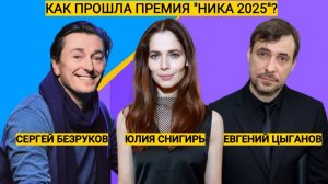 Сергей Безруков о работе над сериалом "ПЛЕВАКО". Юлия Снигирь о сериале "Мастер и Маргарита"