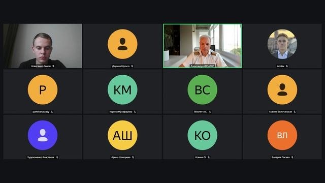 Митап 4 - эксперт Александр Мартенюк