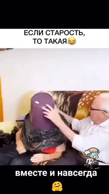 Если меня спросят, что такое любовь, то я покажу им это. смотреть онлайн