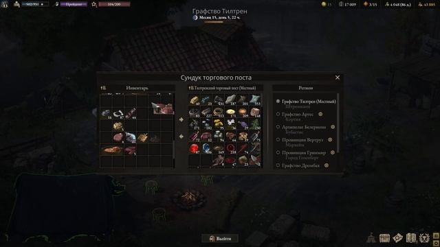 Wartales-сложность предел 13-я серия смотреть онлайн