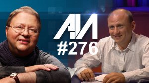 276 От добросовестности до ничтожности