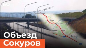 Объезд Сокуров запустят уже в сентябре. Как выглядит новый участок трассы Казань — Оренбург