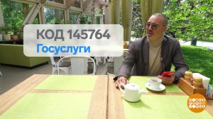 Мошенники "из службы поддержки маркетплейса". Доброе утро. Фрагмент выпуска от 13.08.2025