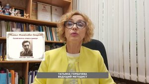 М.М. Зощенко