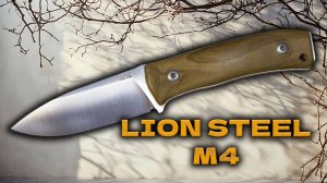 Lion Steel M4 Olive wood | Разговоры о ножах | Мои Любимые Ножи