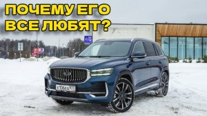 Обзор Geely Monjaro 2025: ВСЕ Плюсы и Минусы! Не покупай этот кроссовер пока не посмотришь это