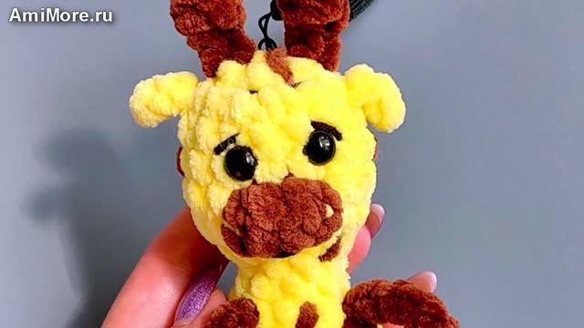 Амигуруми: схема Жирафик | Игрушки вязаные крючком