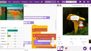 Грибы_ машинное обучение.