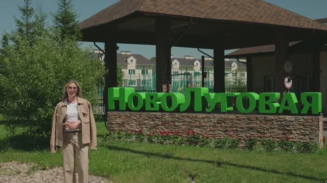 Обзор коттеджного поселка Ново-Луговая на Дмитровском шоссе