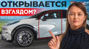 УНИЗИЛ TESLA ЗА 2.8 МЛН?! ZEEKR X -РЕАЛЬНЫЙ ПРОРЫВ