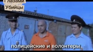 МАНЬЯК РАСЧЛЕНИТЕЛЬ /КРИВКО