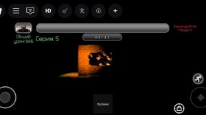 rakoof kill test режим эволюции