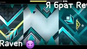 Мой брат проходит демон в geometry dash!