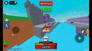 Играю в игру построить самолёт но видео длится 6 минут