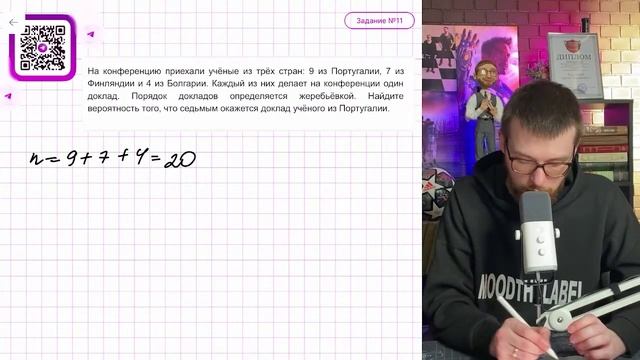 На конференцию приехали учёные из трёх стран: 9 из Португалии, 7 из Финляндии и 4 из Болгарии - № смотреть онлайн