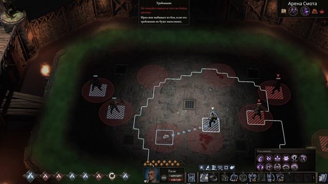 Wartales-сложность предел 8-я серия смотреть онлайн