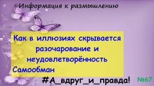 Претензии, принятие