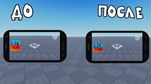 Как ОПТИМИЗИРОВАТЬ ГУИ для ВСЕХ УСТРОЙСТВ (ЛЕГКИЙ ПЛАГИН 2025)