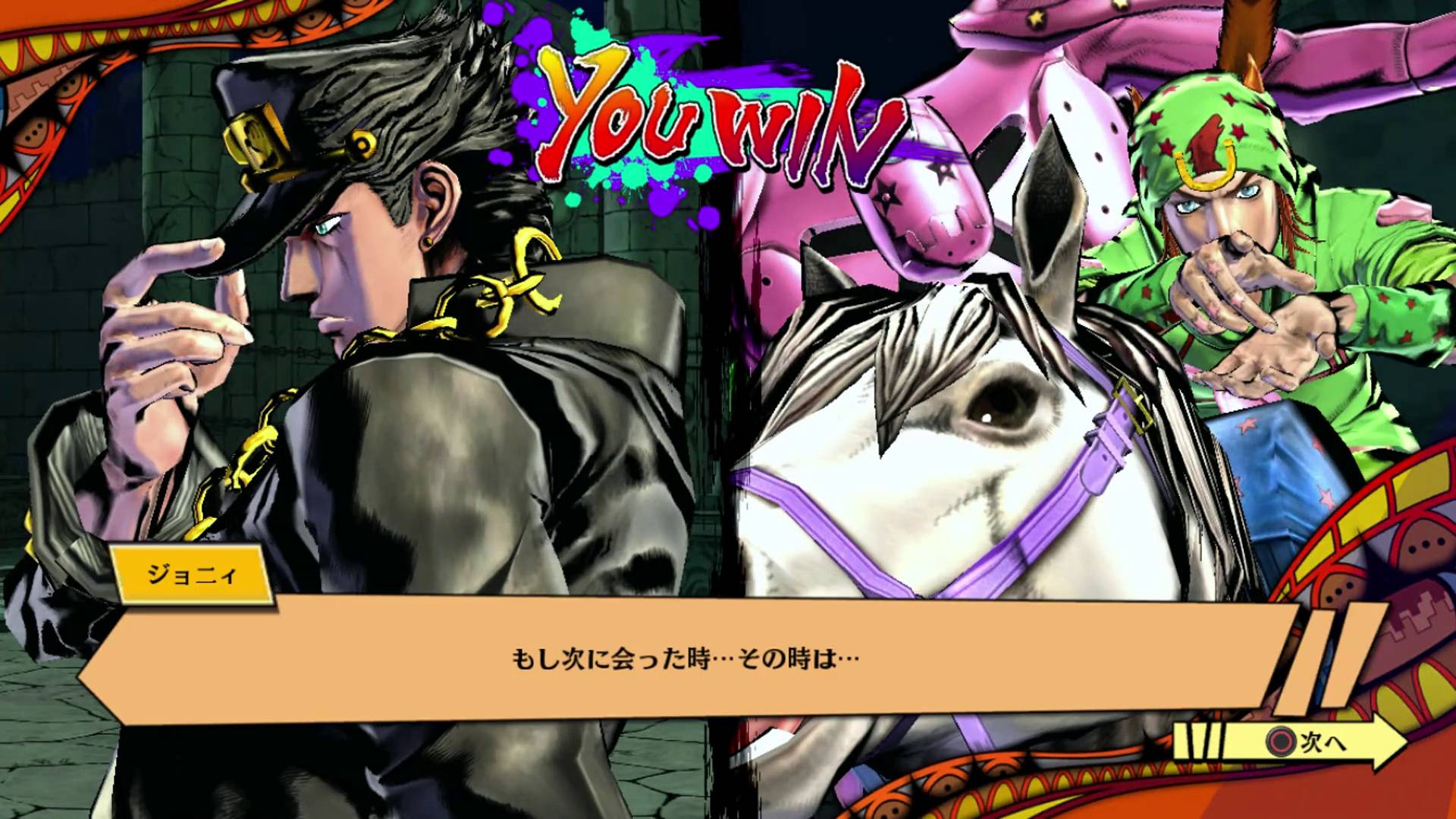 ジョジョの奇妙な冒険 アイズオブヘブン | JoJo's Bizarre Adventure: Eyes of Heaven [PS3] 03/04