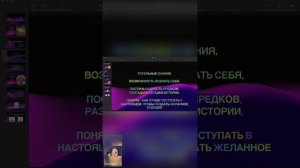 ХРОНИКИ АКАШИ В ЧЕМ СМЫСЛ И ПОЛЬЗА