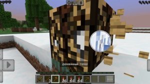 Визер шторм 🌀