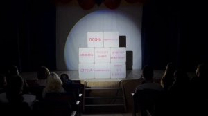 Социальный театр "Стена"