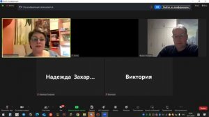 6.2 общение с гибдд