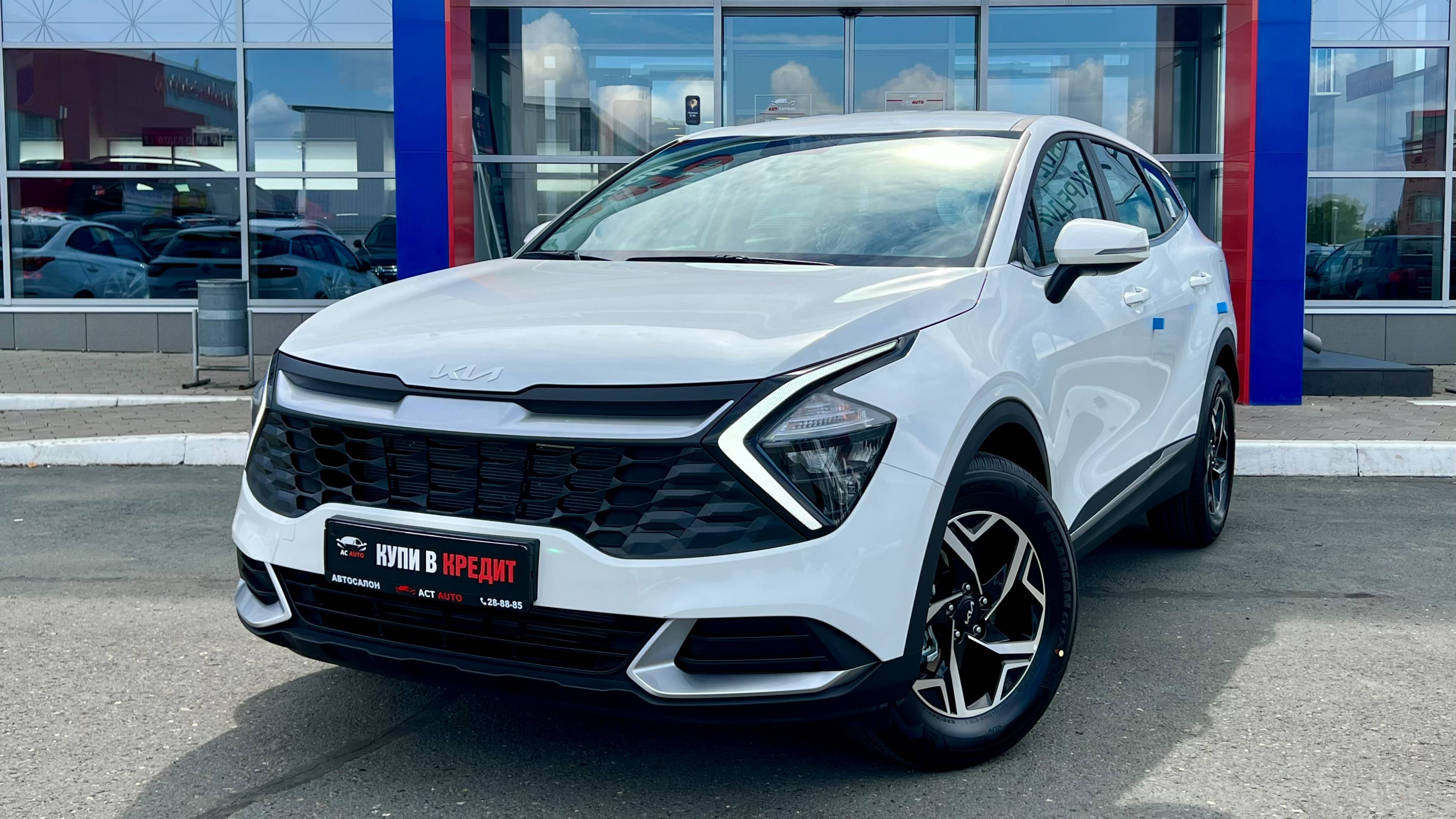 KIa Sportage allur смотреть онлайн