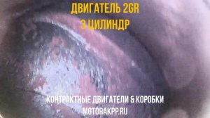 Обзор Двигателя 2GR с проверкой Эндоскопом внутреннего состояния