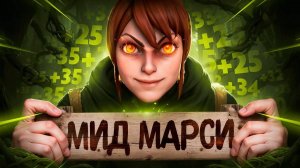 inkognito: ПРОВЕРКА НА СИГНУ   ВОТ КАК Я АПНУЛ 15 К ММР 😱 (ИМБА ГЕРОЙ)