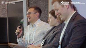 I ПРАВОВОЙ САММИТ "ТЭК И ПРАВО" 2023. Как это было?