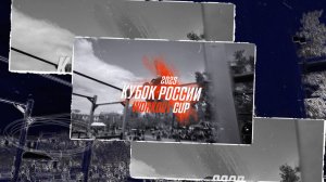 Кубок России по воркауту в Чите | 2025 | Russian Workout Cup in Chita