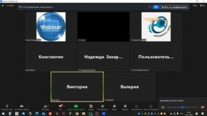 7. Оценка рисков.