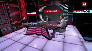 #Главное. Крымское, качественное, лучшее