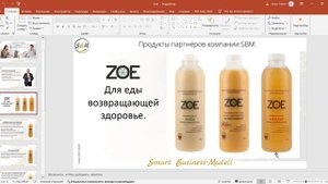 Метод симбиотического питания на уровне микробиологии. Рамунас Рачкаускас. Вебинар от 28.08.2024 г.